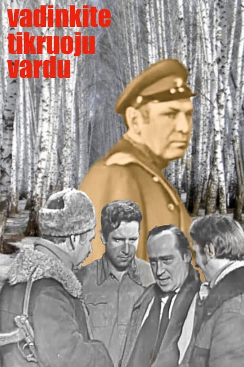 Vadinkite tikruoju vardu (1973) poster