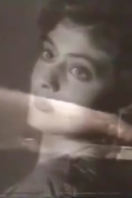 Ala Kaid El Hayat (1991) poster