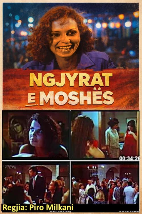 Ngjyrat e moshës (1990) poster