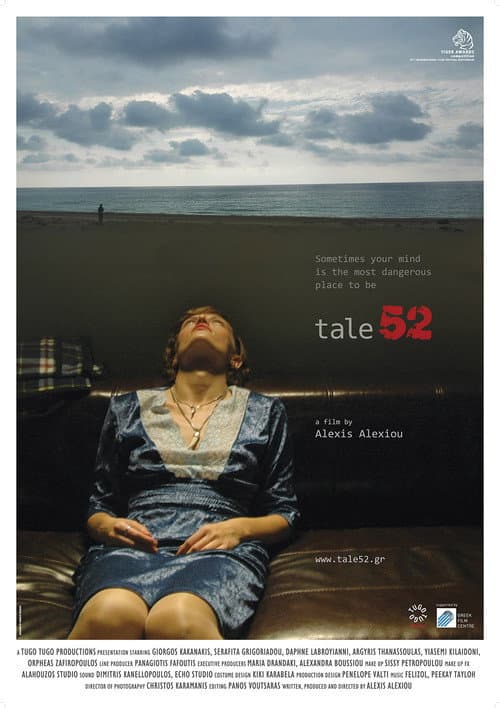 Ιστορία 52 (2008) poster