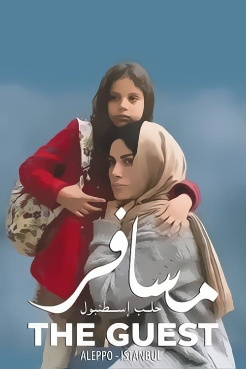 The Guest Aleppo to Istanbul (2017) poster