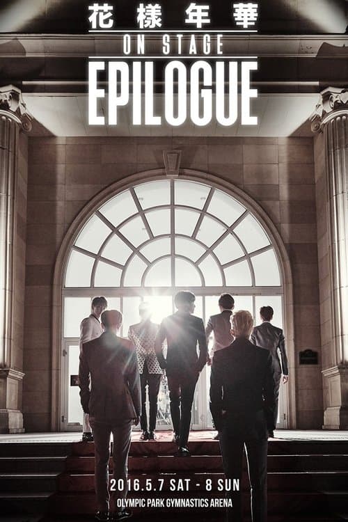 BTS 화양연화 ON STAGE : EPILOGUE (2017) poster