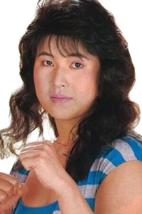 山崎五紀 foto