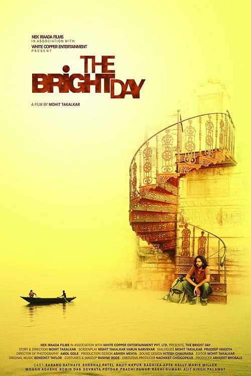 The Bright Day (2012) poster