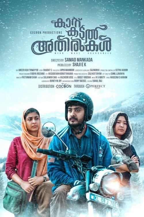 Kattu Kadal Athirukal (2020) poster