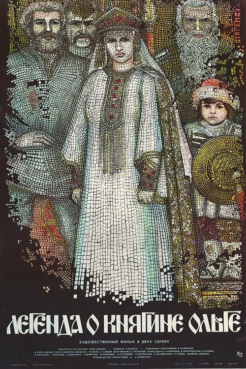 Легенда о княгине Ольге (1984) poster