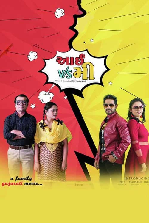 I v/s Me (2019) poster