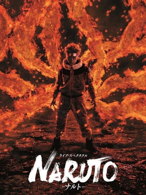 ライブ・スペクタクル「NARUTO-ナルト-」 (2015) poster