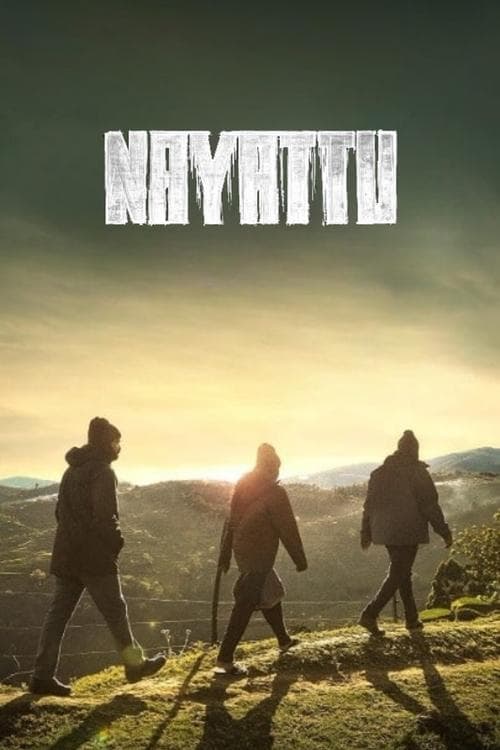നായാട്ട് (2021) poster