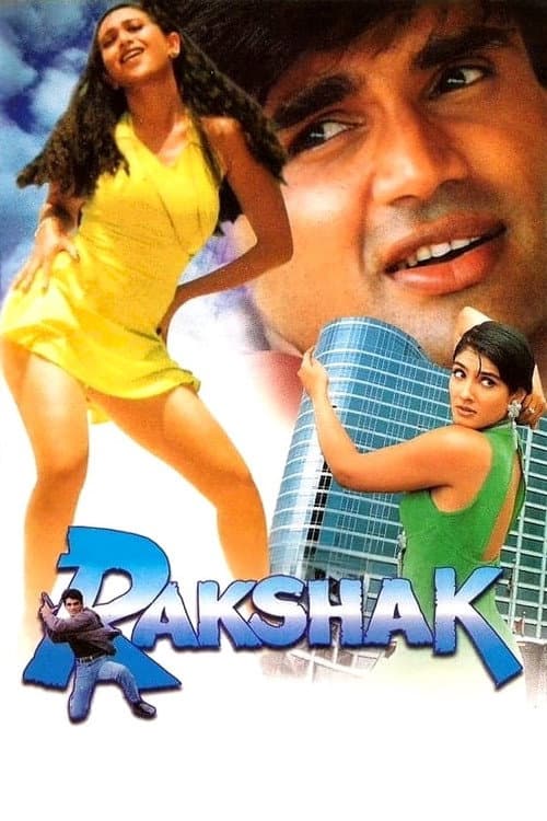 Rakshak (1996) poster