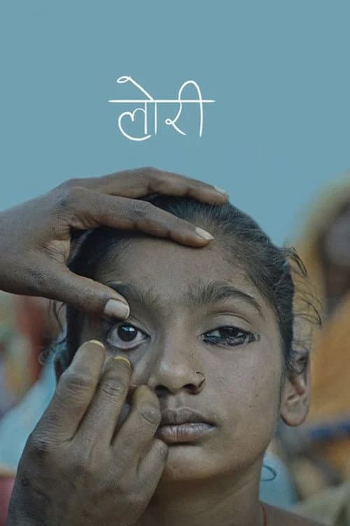 लोरी: Melancholy of my Mother's Lullabies (2022) poster
