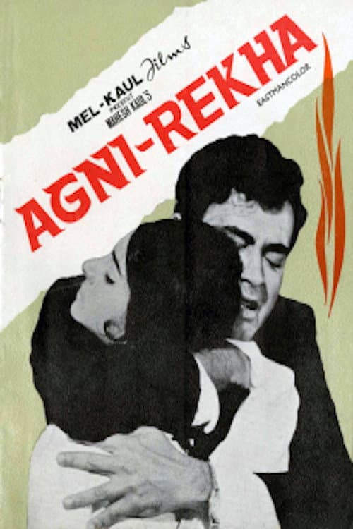 Agni-Rekha (1973) poster