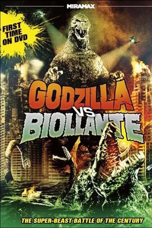 Making of Godzilla vs. Biollante (1993) poster