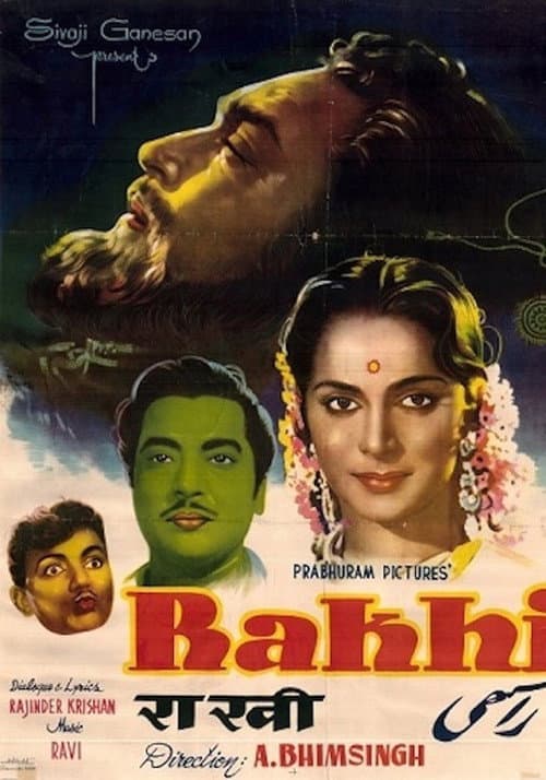 Rakhi (1962) poster