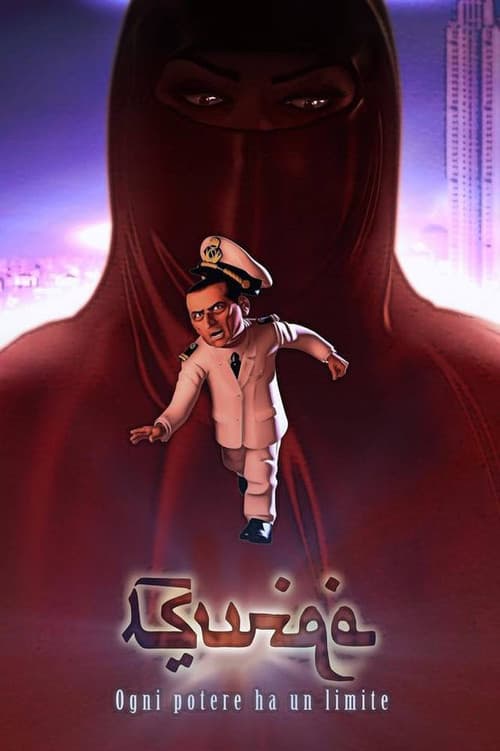 Burqa (2015) poster