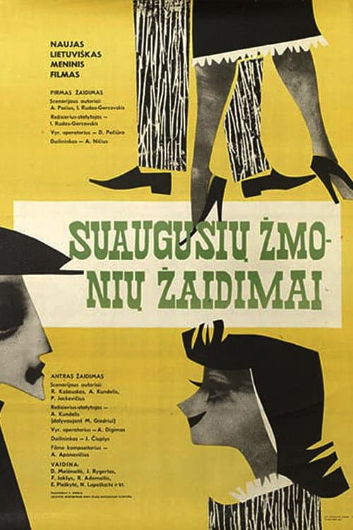 Suaugusių žmonių žaidimai (1968) poster