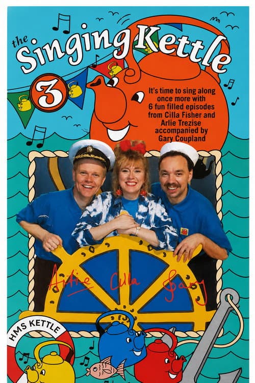 The Singing Kettle 3 (1992) poster
