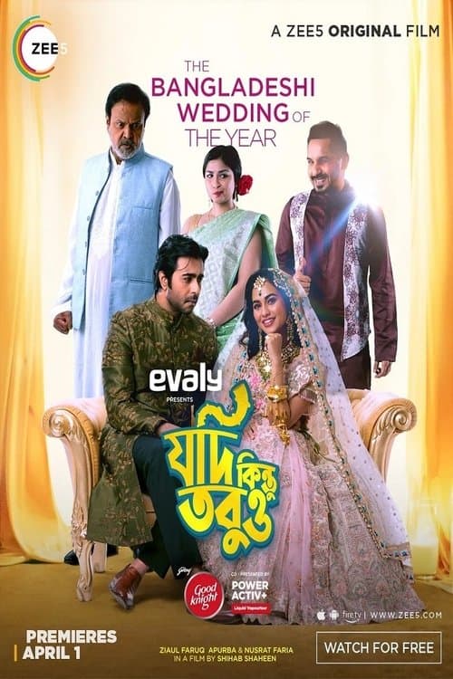 Jodi Kintu Tobuo (2021) poster