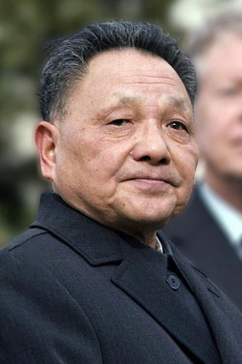 Deng Xiaoping foto