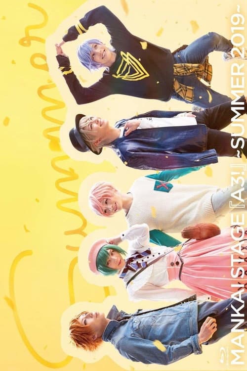 MANKAI STAGE『A3!』~SUMMER 2019~ (2020) poster