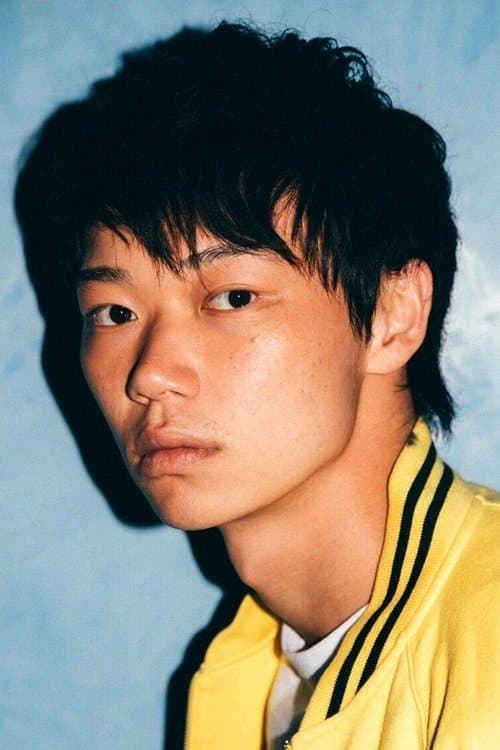 笠松将 foto