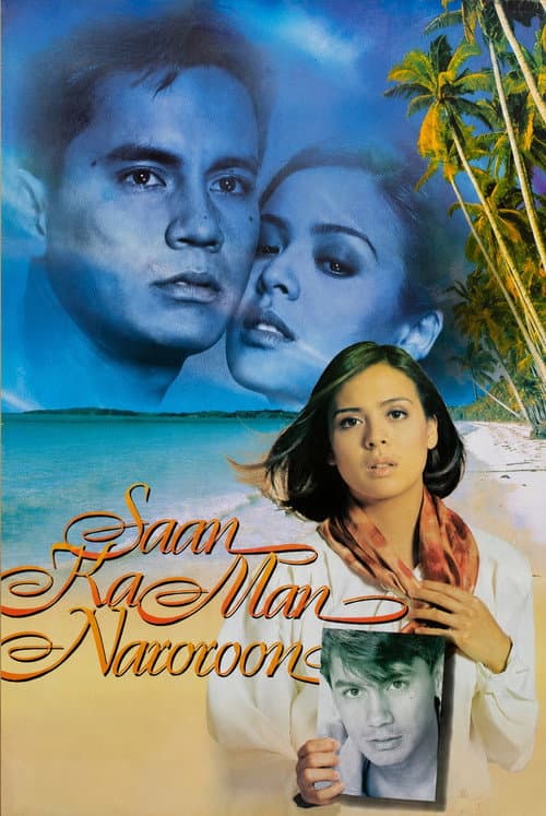 Saan Ka Man Naroroon (1993) poster