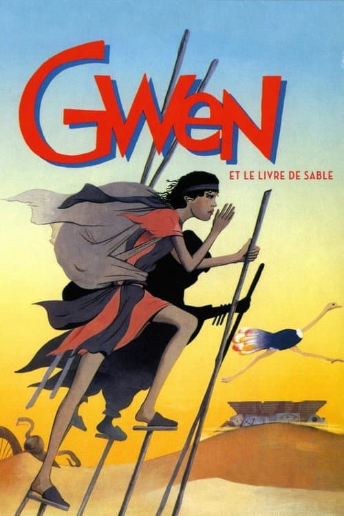 Gwen et le livre de sable (1985) poster