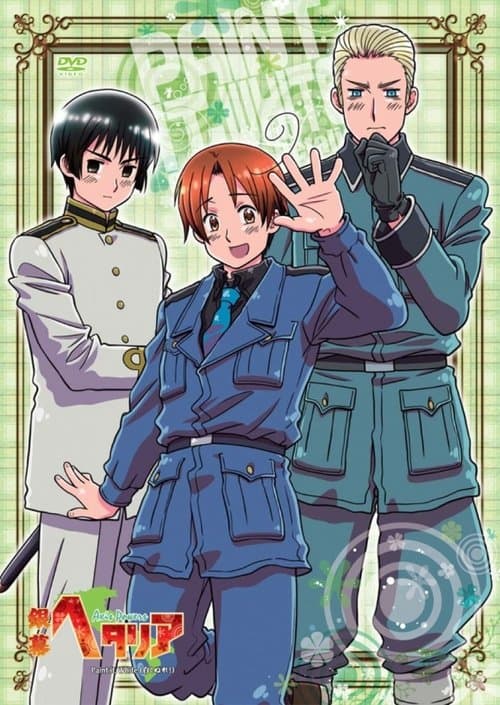 銀幕ヘタリア Axis Powers Paint it, White (白くぬれ！) (2010) poster
