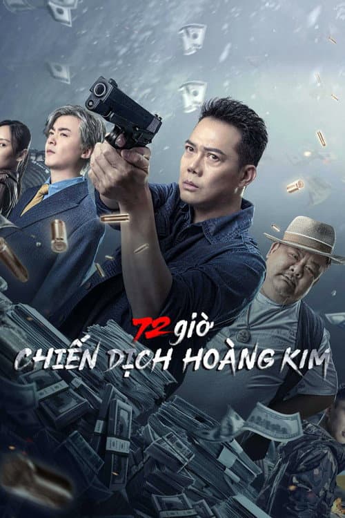 72小时-黄金行动 (2023) poster