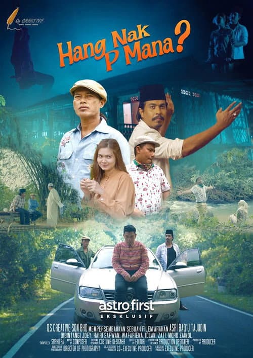 Hang Nak P Mana? (2023) poster