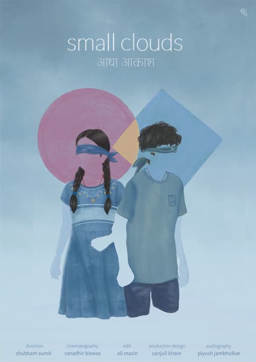 Small Clouds (2026) poster