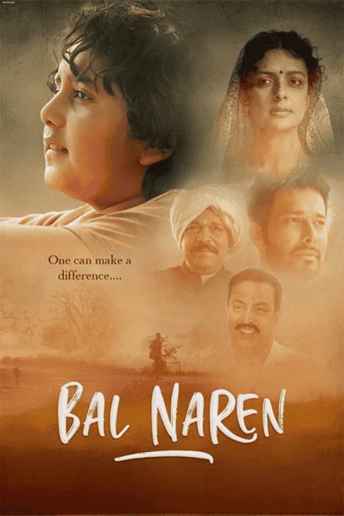 Bal Naren (2024) poster