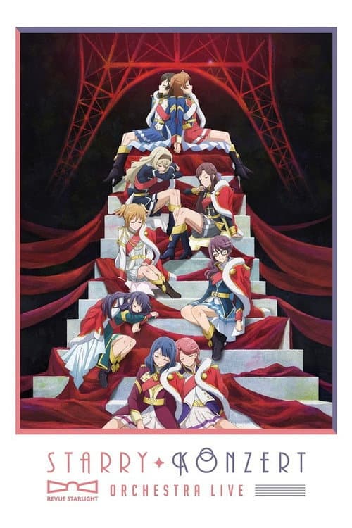 少女☆歌劇 レヴュースタァライト オーケストラライブ "Starry Konzert" (2019) poster