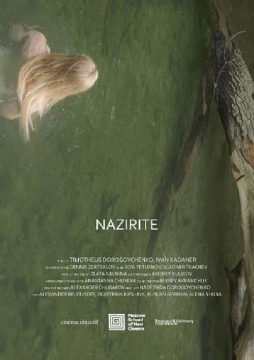 Назорей (2018) poster