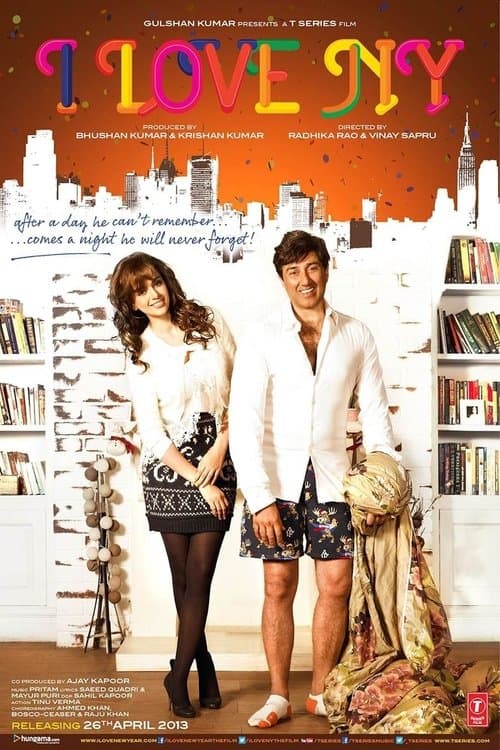I Love NY (2015) poster