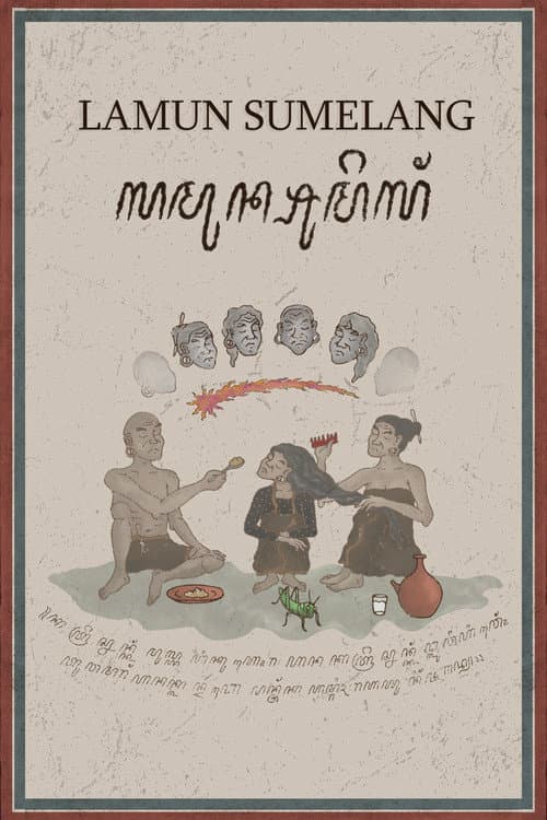 Lamun Sumelang (2019) poster