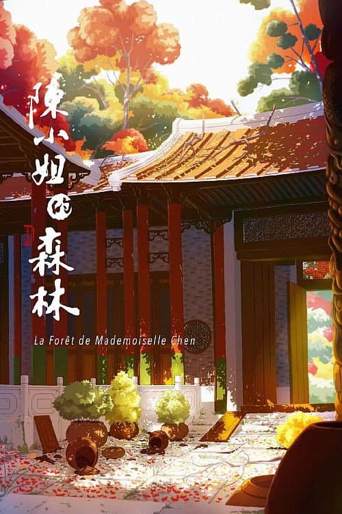 La forêt de mademoiselle Tang (2023) poster
