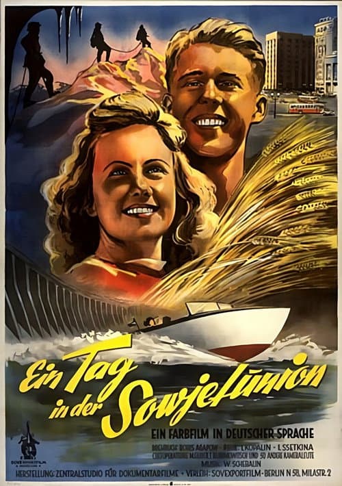 День победившей страны (1948) poster