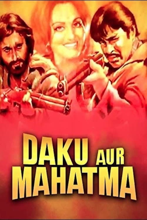 Daku Aur Mahatma (1977) poster