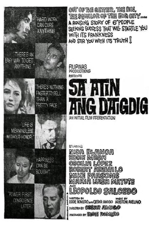 Sa Atin Ang Daigdig (1963) poster
