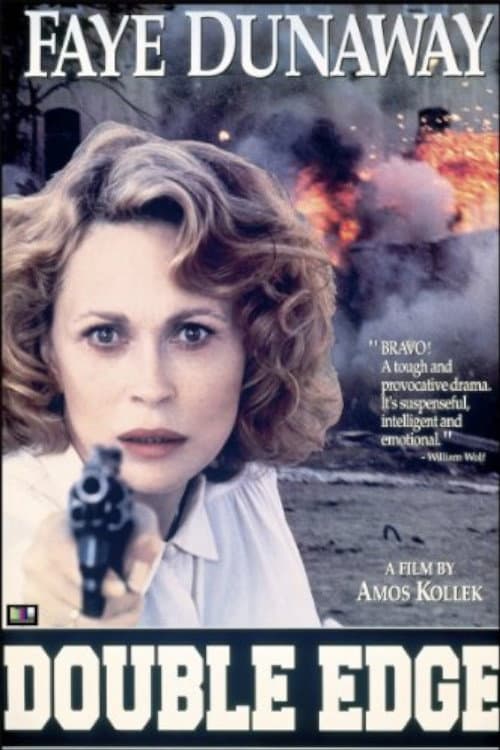 Lahav Hatzui (1992) poster