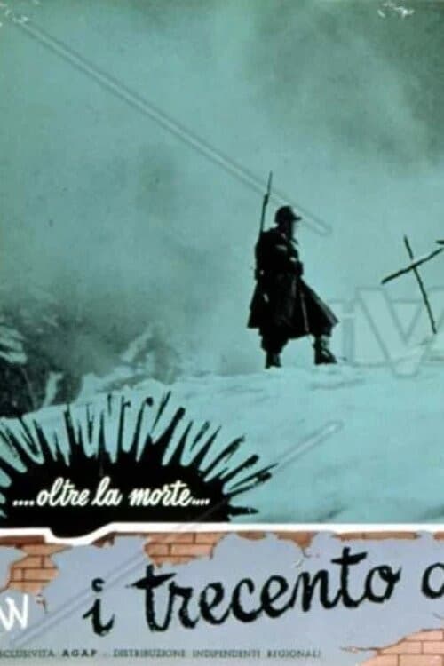 I trecento della settima (1943) poster
