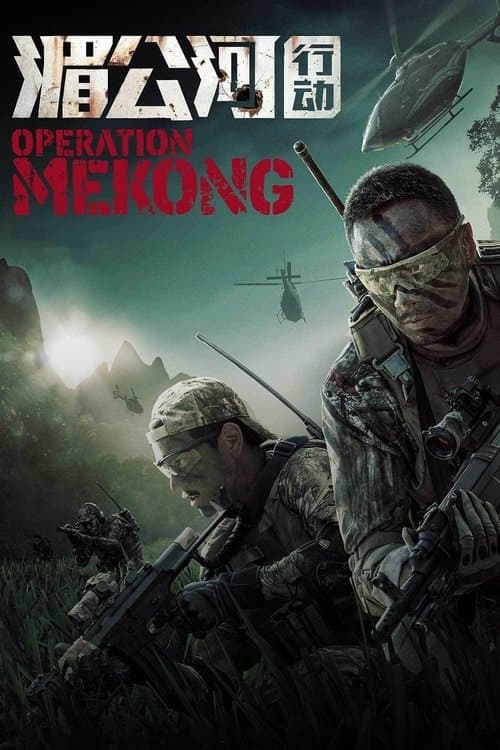 Operation Mekong (2016) poster