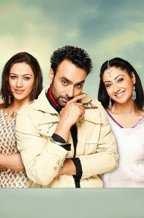 Hashar - A Love Story (2008) poster