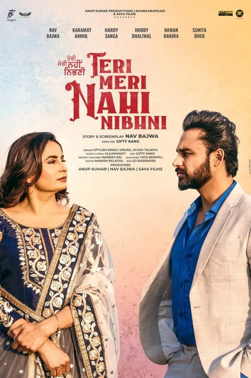 Teri Meri Nahi Nibhni (2021) poster