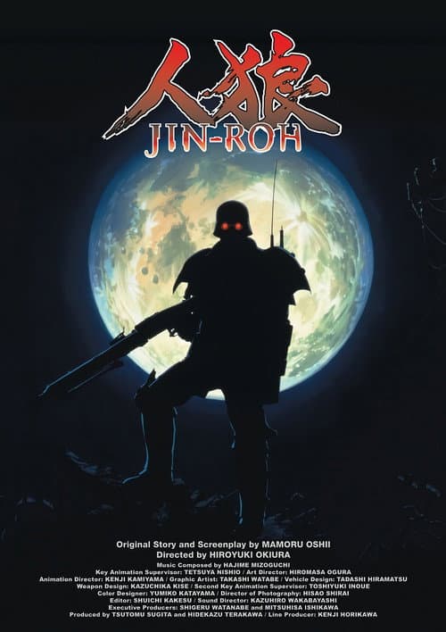 Jin-Rô (1999) poster