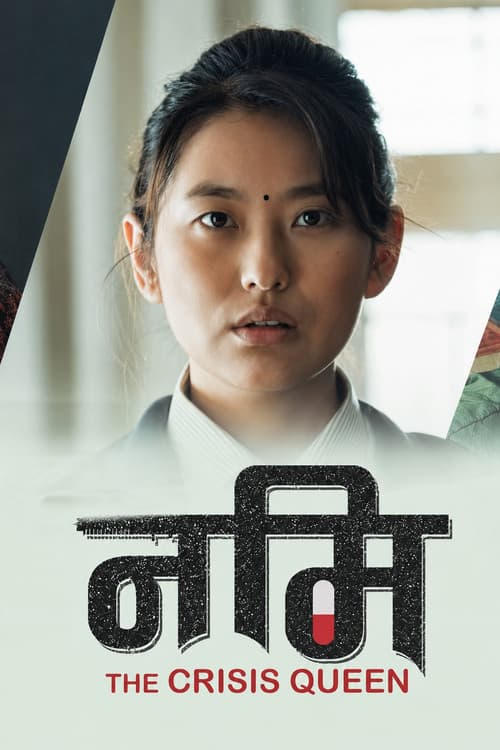 नमि: The Crisis Queen (2023) poster
