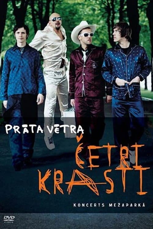 Prāta vētra. Četri krasti. Koncerts Mežaparkā (2005) poster