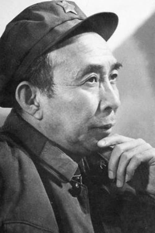 Xian Yuan foto
