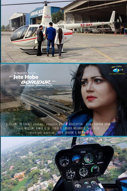 Jete Hobe Bohudur (2018) poster